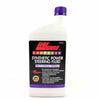 Lubegard Aceite Sintetico Direccion Asistida y Mecatronica 0AM 946 Ml